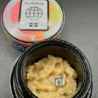 710 Nomad Mango Tango jar, open